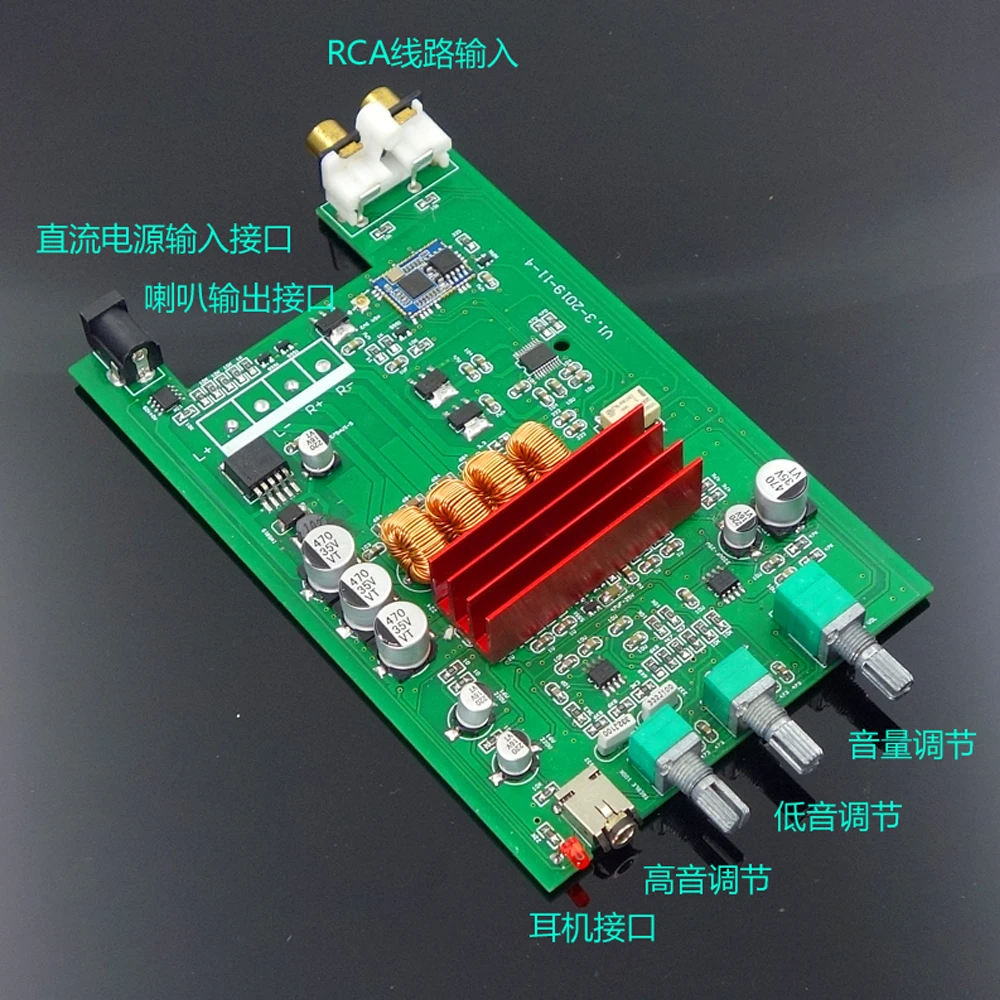 DP5 TPA3116D2 2.0 digital power amplifier board 100W * 2 QCC3034 Bluetooth 5.0 APTX HD PCM5102A DAC