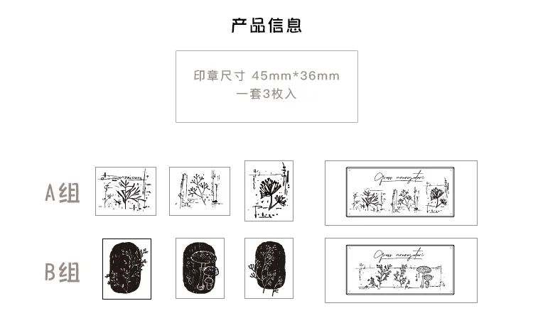 3 шт./набор, винтажные травянистые растения, украшения, штамп, деревянные и резиновые штампы для скрапбукинга, канцелярские принадлежности, сделай сам, ремесло, стандартный штамп