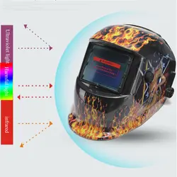 Регулируемая на голову защита от солнечных лучей для глаз Автоматическая Затемняющая Сварочная маска промышленный легкий затемняющий