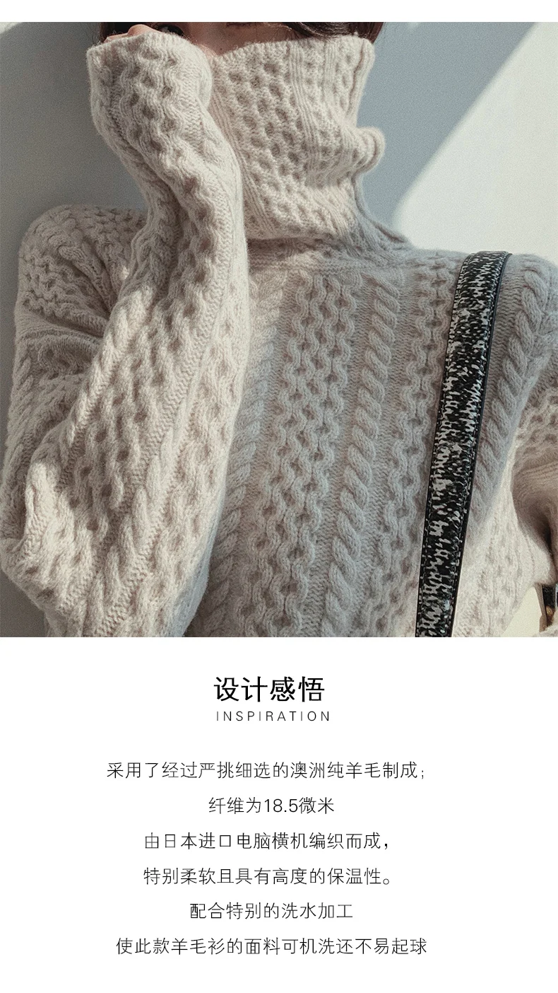 High collar100% pure wool sweater female autumn winter pile pile collar vintage twisted loose loose lazy wind sweater tide