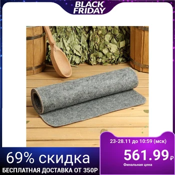 

Bath lounger "With light steam", felt, gray, 150x50cm 2704143