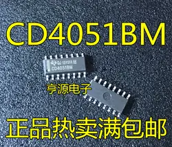 20 шт. палка CD4051 CD4051BM HEF/HCF/CD4051 патч SOP-выберите 16 восемь аналоговый переключатель