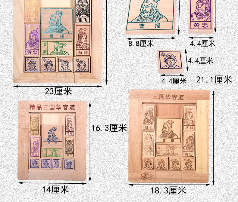Строительные блоки интеллект Huarong Клиренс три молодых студентов игрушка слайдер унисекс 10-30 юаней 1-15