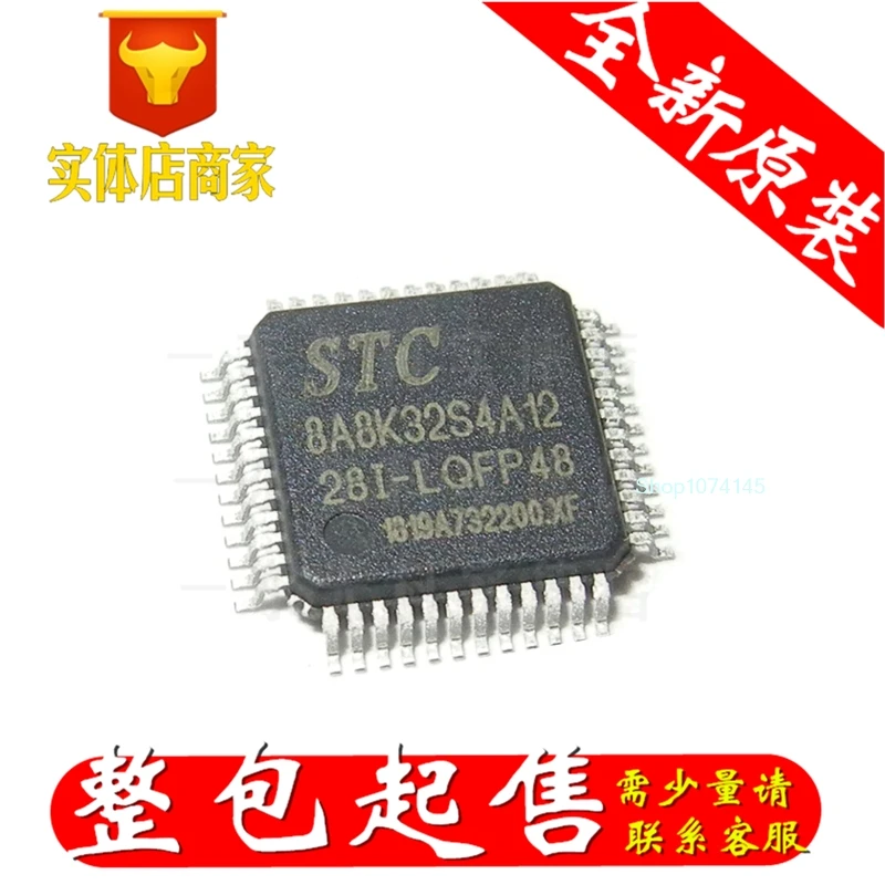 10 шт./лот STC8A8K32S4A-28I/