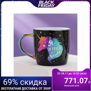 

Unicorn Gift Set: 300 ml mug, stand Ø 9 cm