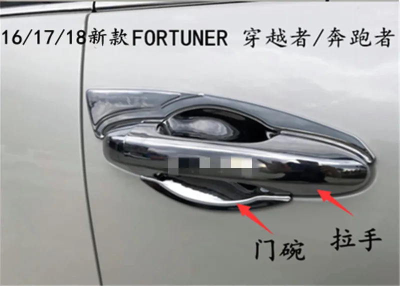 3 Для Toyota Trader Fortuner- ABS Хромированная дверная ручка Чаша Дверная ручка защитное покрытие крышка отделка автомобильный Стайлинг - Цвет: 3