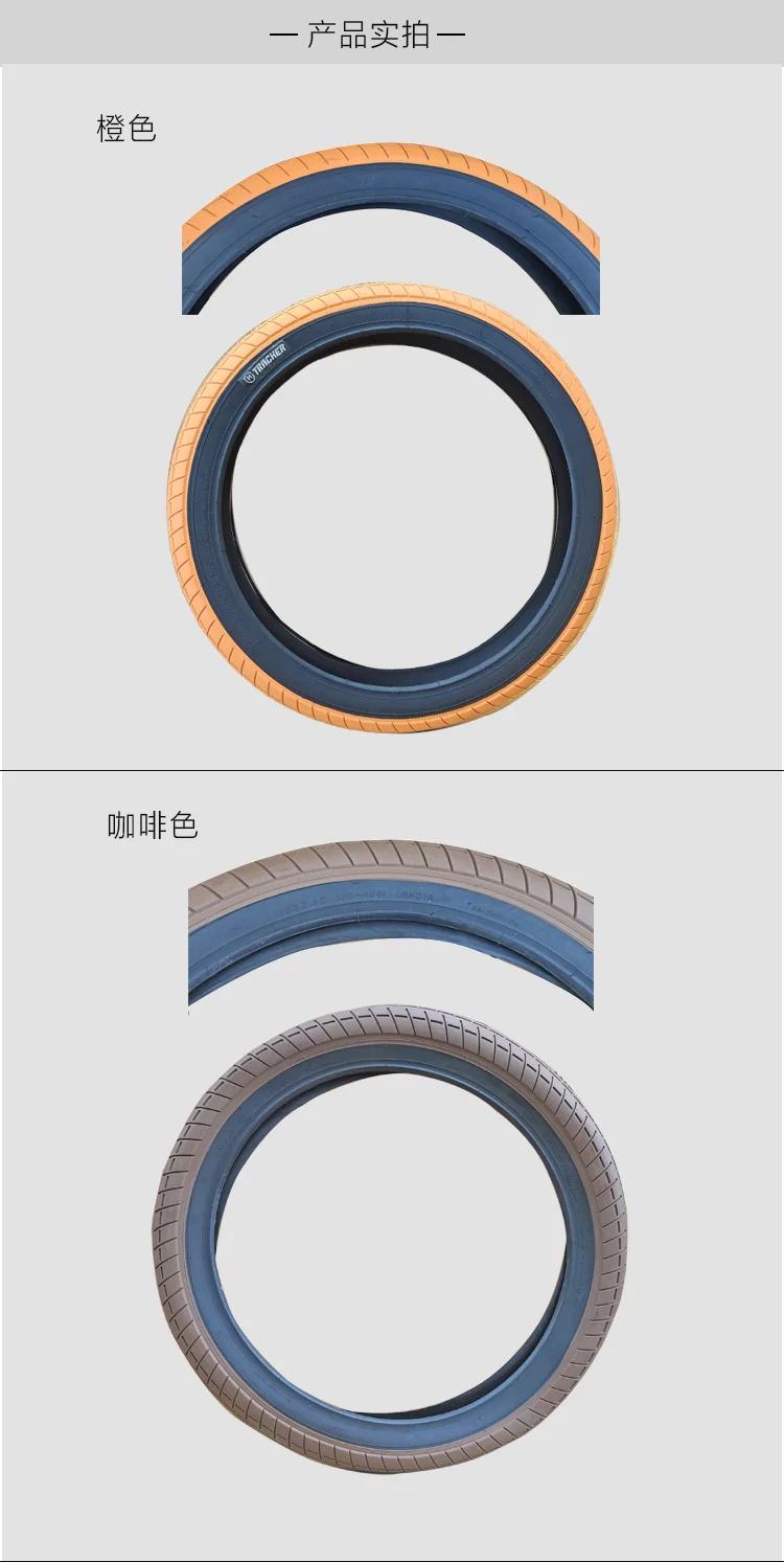 bmxタイヤ　20インチ幅2.4　406　2本 41qxLn0E+ZS._SS200_.jpg