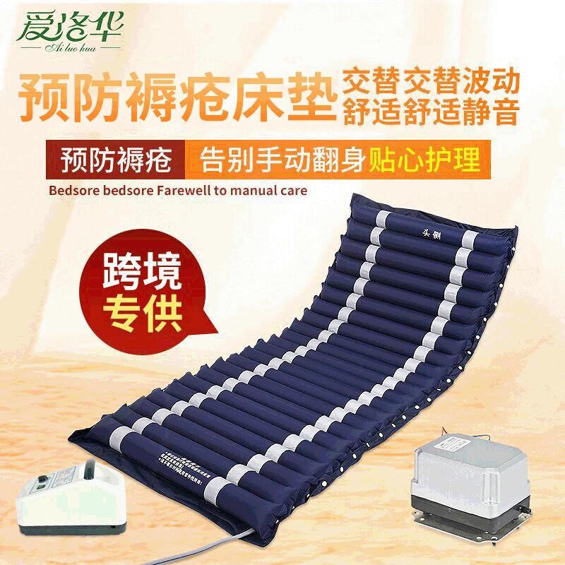 

Turn over Air Mattress with Defecation Hole Anti-Decubitus Sufficient Air Mattress Bed Old Man Nursing Care Air Cushion Wholesal