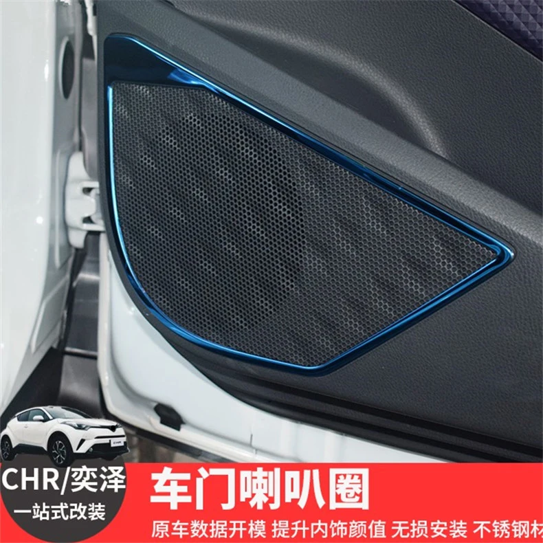 4 шт. матовые автомобильные аксессуары из нержавеющей стали для Toyota C HR CHR 2016 2017