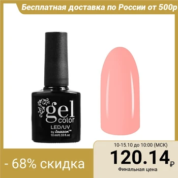 

Three-phase LED / UV gel nail polish, 10ml, color B1-021 pale pink