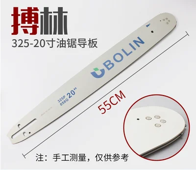 Bolin 325-20inch38d 18 дюймов 20 дюймов лесозаготовительная пила цепная пила оригинальная направляющая садовый инструмент Аксессуары - Цвет: Bolin 325-20inch38d