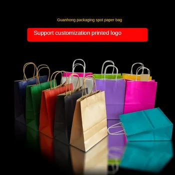 

Eco-friendly fashion Kraft paper bag Tote bag Takeaway bag Clothing packaging Gift shopping bag logo customization 20 pieces