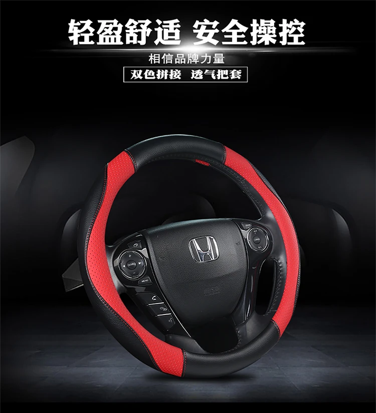 Honda 04/08 Accord CRV Odyssey 15-Eric Gentry Sew кожаный чехол на руль только ручка