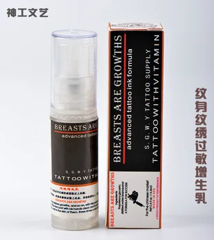 

Munsu Allergy Milk Small Shengong Decrustation Anti-Allergy after Tattoo Itch Cream Blisters Hyperplasia Literature and Art Reje