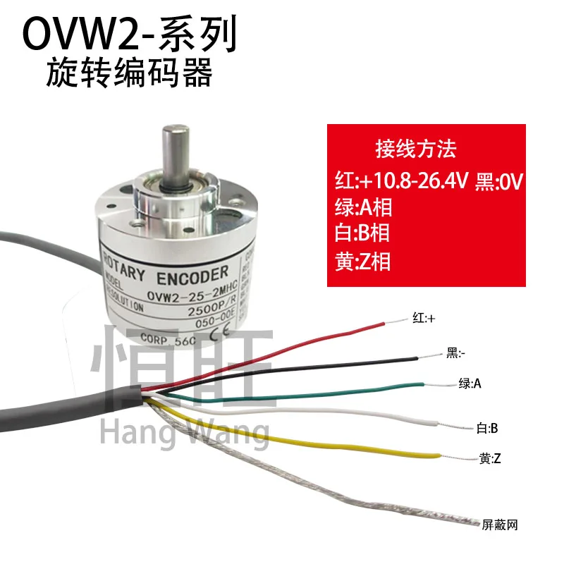 Кодировщик внутренней безопасности OVW2-06-2MHC 01-02-036-10-1024-20-25-2MHT-2MD