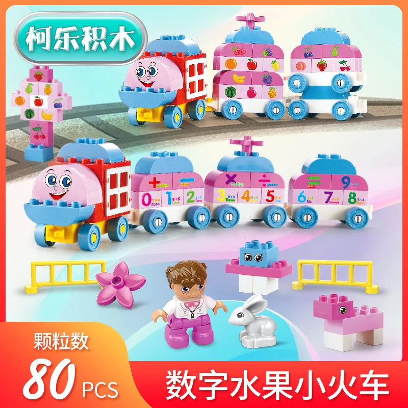 

Kele Building Blocks with Numbers Fruit Small Train Children'S Educational Assembled Toys GIRL'S Fight Inserted Large Particles