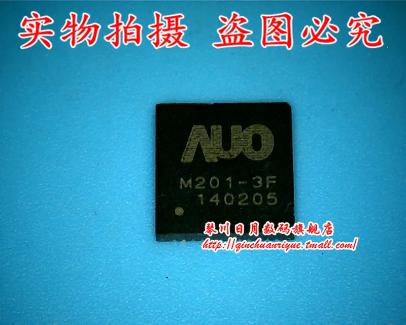 Новые AUO-M201-3F гарантии качества