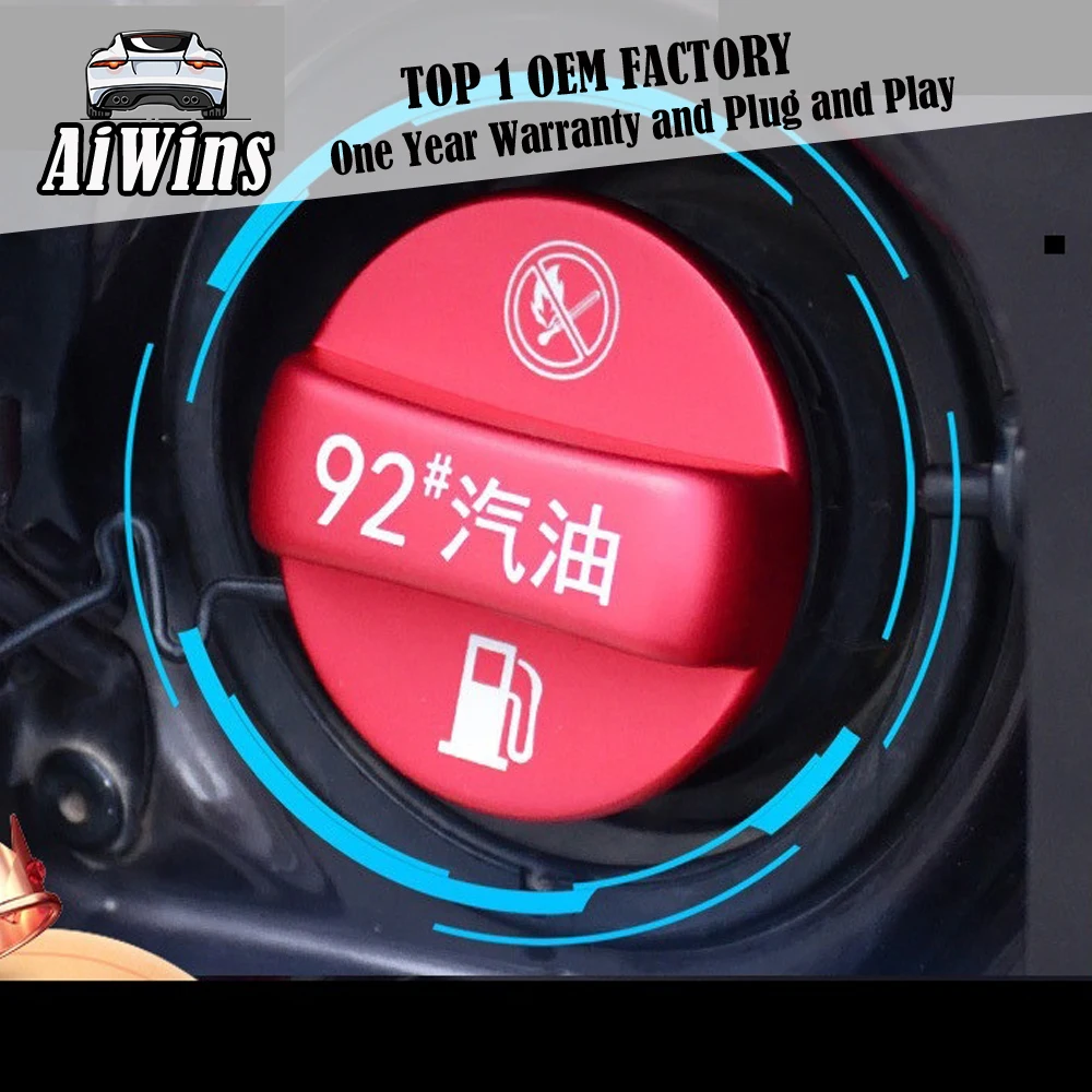 Крышка крышки бензобака Aiwins для Lexus NX200/300 RX300/200T ES200/250|Крышки бака| |