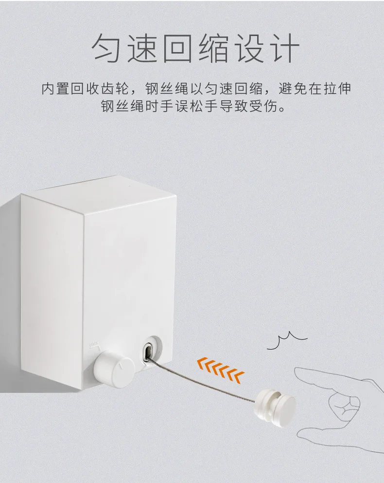 晾衣绳详情_07.jpg