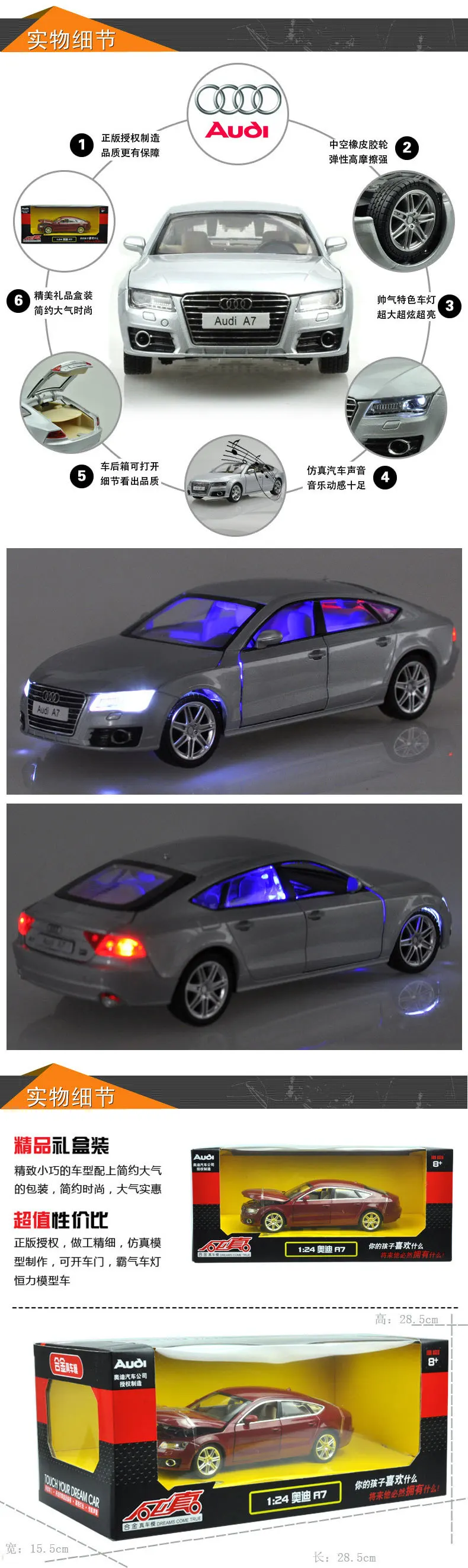 1:24 Высокая Имитация Audi A7 автомобильный звук и светильник может открыть дверь детская развивающая игрушка модель автомобиля из сплава