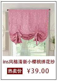 [US Rice] Solid Color Shade Roman Blinds High Precision Ready-made Curtain Support One's
