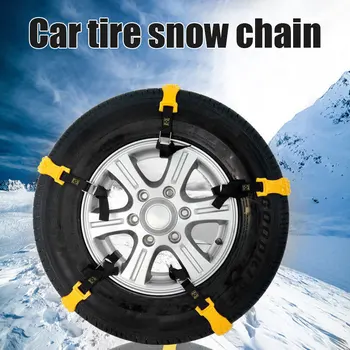 

Yellow Anti-Skid Chains Snow Chain Thickened TPU Snow Tire Belt