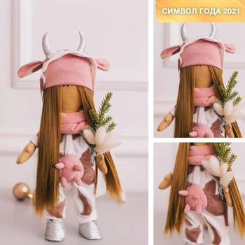 

Interior doll "Lulu" sewing kit, 15.6 × 22.4 × 5.2 cm 4922073