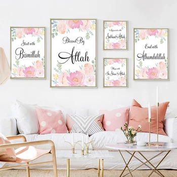 

Arabic Calligraphy Islamic Wall Art Canvas Painting Modern Islamic Decor Picture Nordic Style Pink Flowers Posters Unframed