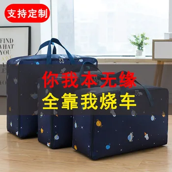 

Practical Gift Storage Bag Three-Piece Quilt Bag Oxford Cloth Luggage Clothing Finishing Dust-Proof Packing Bags