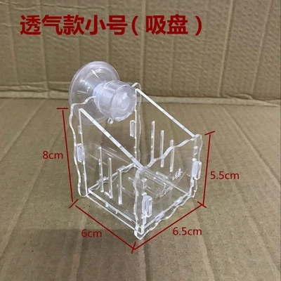 Suction Type S Подвесное растение для питомцев стеклянная чашка горшок аквариум для аквариума выращивание мангровых Растений Декор для аквариума инкубатор для размножения коробка - Цвет: Suction Type S