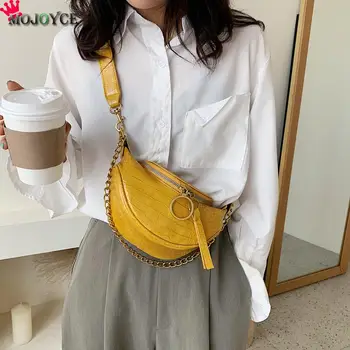 

Women PU Shoulder Fanny Bag Ladies Solid Color Ladies Chain Messenger Handbags Funny Small Purse Chest Pouch New