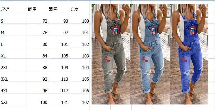 denim jean romper