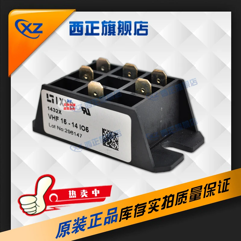 

VHF15-14io5 Power. Half-Controlled Single-Phase Rectifier Bridge