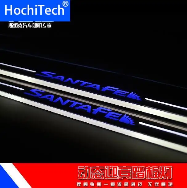 Отличный 2 шт отличный автомобильный стиль Led движущиеся двери потертости, педаль автомобиля, Накладка на порог подсветка для ступеней для hyundai SantaFe 2005-2009