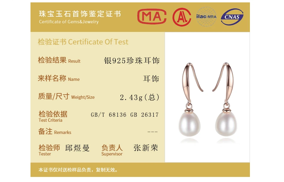 纯银珍珠-1ARAVANT_06