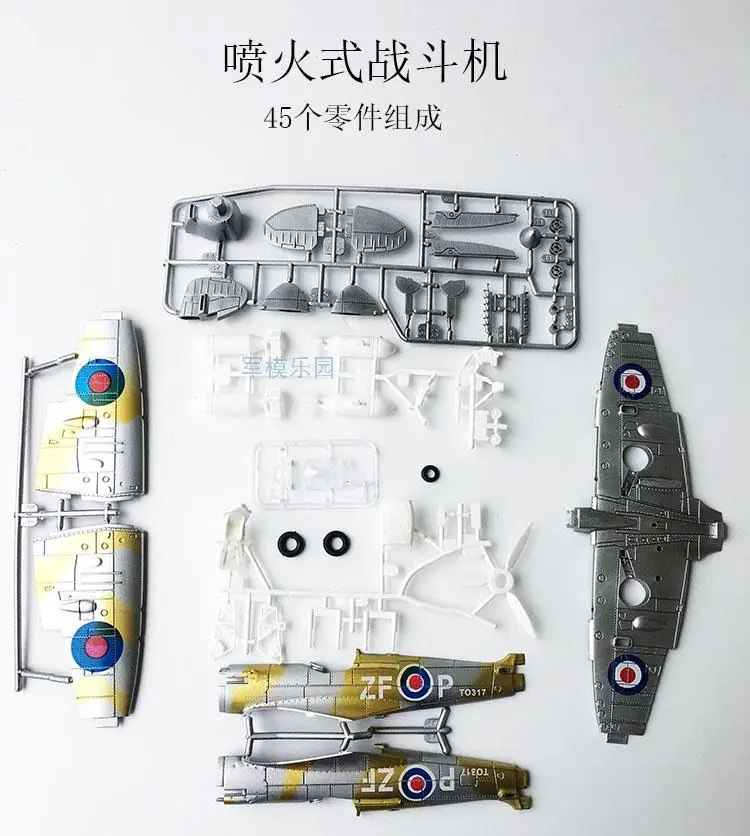 4D Spitfire Volley Второй мировой войны истребитель Великобритании Сделано в Китае версия 1: 48 Военная пластиковая модель самолета Edu
