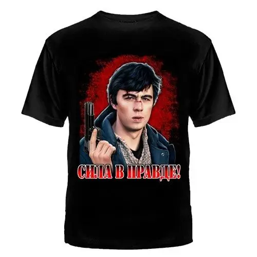 

Брат Sergei Bodrov T-Shirt Russia Cccp Udssr Moscow Kremlin Russia Cccp- Show Original Title Double Side 2019 Unisex Tee Short S