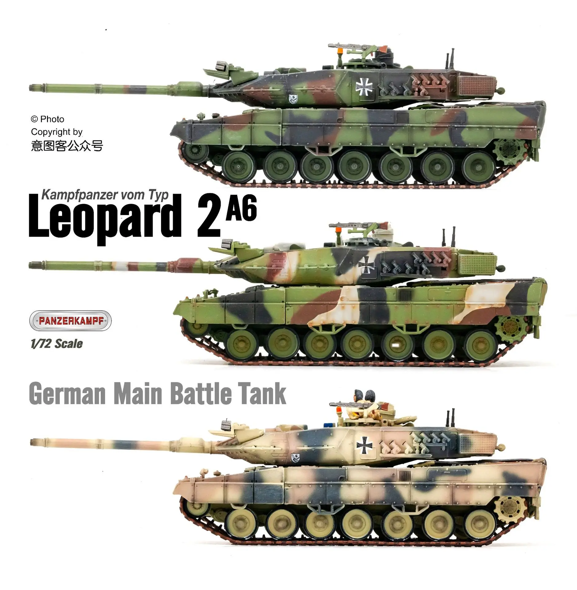 Panzerkampf автономный бренд Leopard 2A6 NATO трехцветный снежный камуфляж пустынный желтый три покрытия