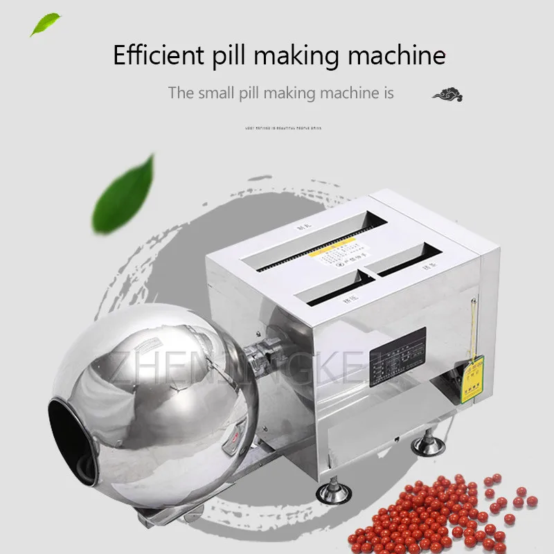 

Traditional Chinese Medicine Pill Making Machine Small Semi-automatic Multifunction Flatten Rubbing Pill Polishing Equipment