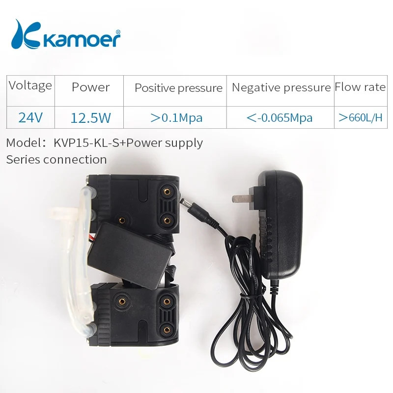 Kamoer 12 V/24 V KVP15 мини мембранный вакуумный насос с щеткой/бесщеточный мотор и одна головка - Напряжение: KL-S-Power supply