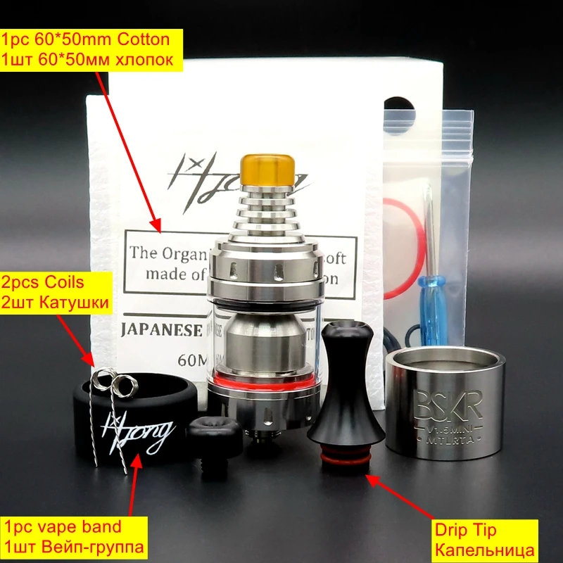 Испаритель для электронных сигарет Hongxingjia Berserker V1.5 MTL RTA Atomizer BSKR Mini 22 мм|Атомайзеры