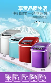 

Commercial Automatic Ice Cube Maker Household Portable Electric Bullet Round Ice Making Machine 15kg/24H Coffee Bar