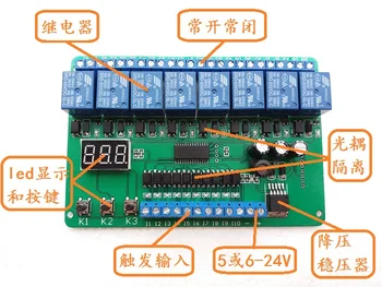 

Eight-way Relay Module Can Be Customized