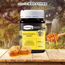Новая Зеландия Comvita Multiflora Manuka мед 500 г супер премиум мед для пищеварения здоровая дыхательная система кашель сполит горло Новая Зеландия Comvita Multiflora Manuka мед 500 г супер премиум мед для пищеварения здоровая дыхательная система кашель сполит горло