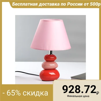 

Table lamp 9313031TL / 1 E14 40W red-pink 25x25x34 cm 4543523
