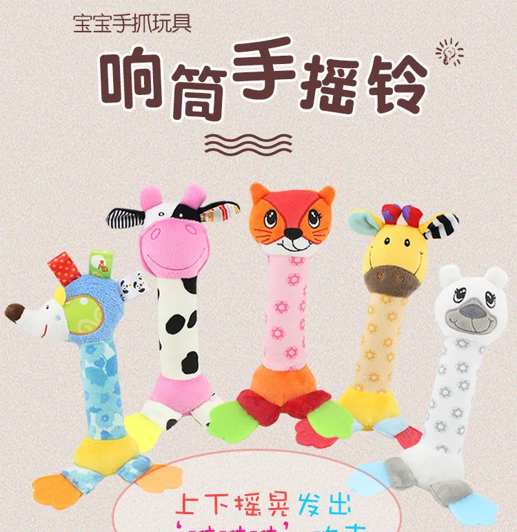 Dolery животных моделирование shou yao bang xiang tong Прорезыватель Детские плюшевые игрушки ручной стержень