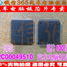 5 шт./лот A2C00049510