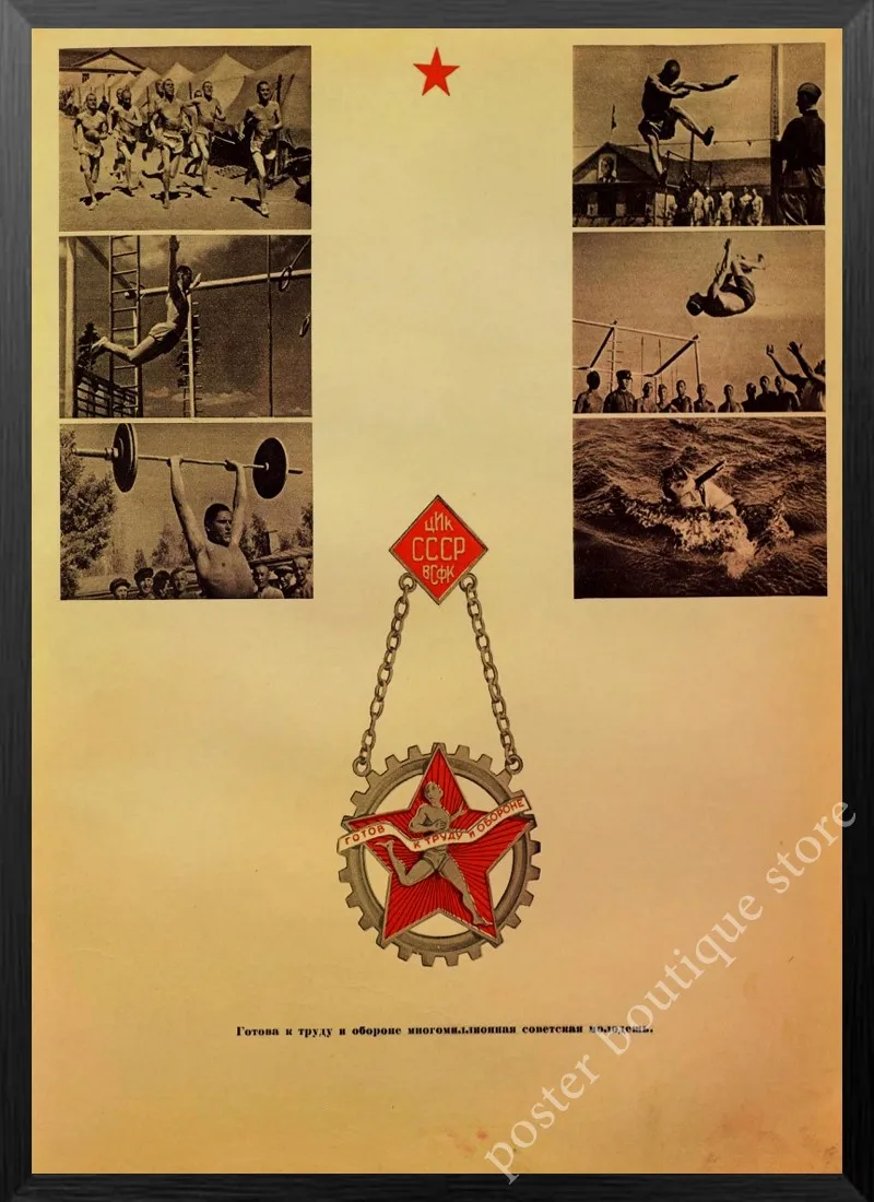 Вторая мировая война, ленинистская политика, советское соединение, ретро-плакат CCCP, крафт-бумага, настенные декоративные винтажные купить 3 получить 4
