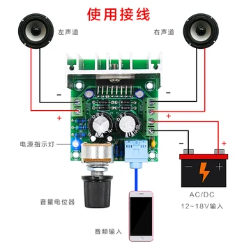 

TDA7297 Version B Amplifier Board DC 9-15V 15W*2 Digital Audio Power Amplifier Module Stereo Dual Channel 15W + 15W Amplificador