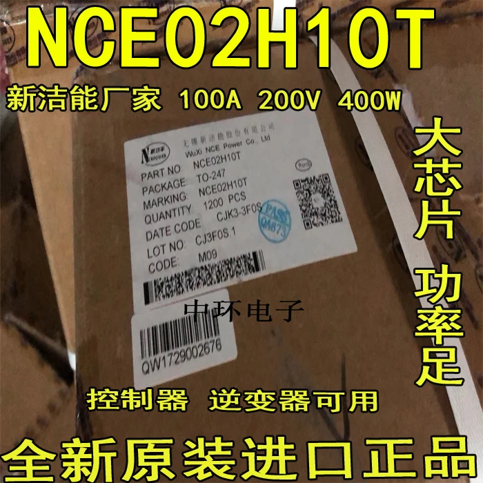 5 шт./лот NCE02H10T 100A 200V 400 W/5 шт./лот